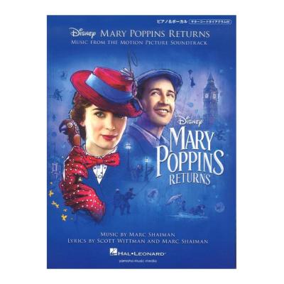 ピアノ&ボーカル メリー・ポピンズ リターンズ ヤマハミュージックメディア