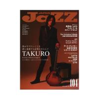 JaZZ JAPAN Vol.104 シンコーミュージック
