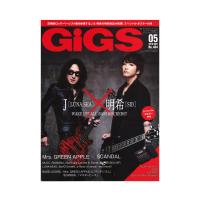 GiGS 2019年5月号 シンコーミュージック