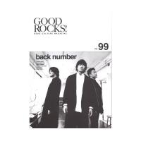 GOOD ROCKS! Vol.99 シンコーミュージック