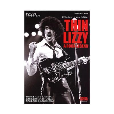 シン・リジィ ア・ロック・レジェンド シンコーミュージック