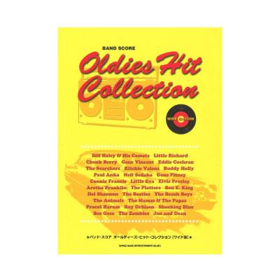 バンドスコア オールディーズ・ヒット・コレクション ワイド版 シンコーミュージック