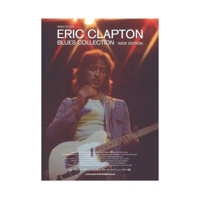 バンドスコア エリック・クラプトン ブルース・コレクション ワイド版 シンコーミュージック