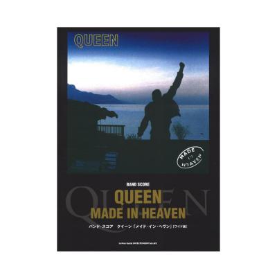 バンドスコア クイーン メイド・イン・ヘヴン ワイド版 シンコーミュージック