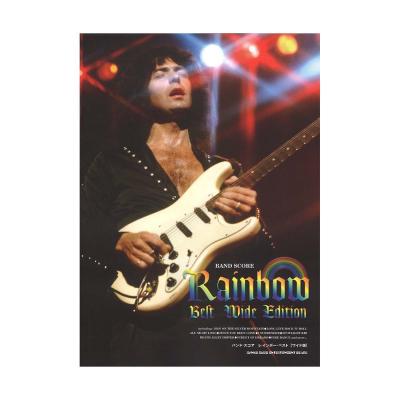 バンドスコア レインボー・ベスト ワイド版 シンコーミュージック