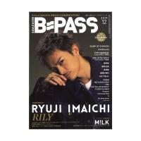 BACKSTAGE PASS 2019年12月号 シンコーミュージック