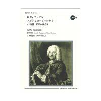 1005 G. Ph. テレマン アルトリコーダーソナタ ハ長調 TWV41:C5 「音楽の練習帳」より リコーダーJP