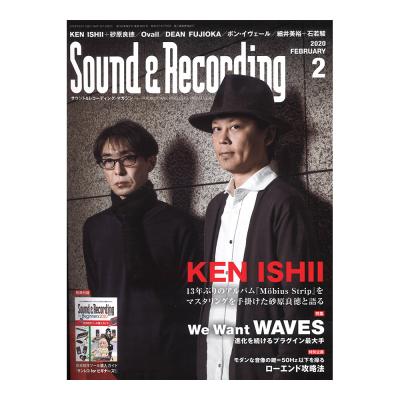 サウンド&レコーディング・マガジン 2020年2月号 リットーミュージック