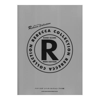 バンド・スコア レベッカ・コレクション ワイド版 シンコーミュージック