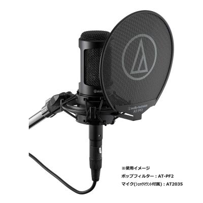 AUDIO-TECHNICA AT-PF2 オーディオテクニカ ポップフィルター ポップガード AT2035 コンデンサーマイク装着画像