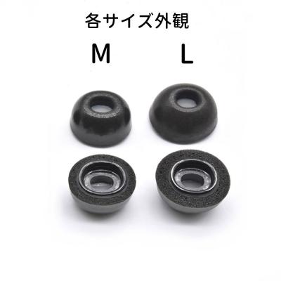 SOSO.LABO S-EPS01(M/L) BLACK AirPods Pro用 低反発イヤーチップ サイズ比較