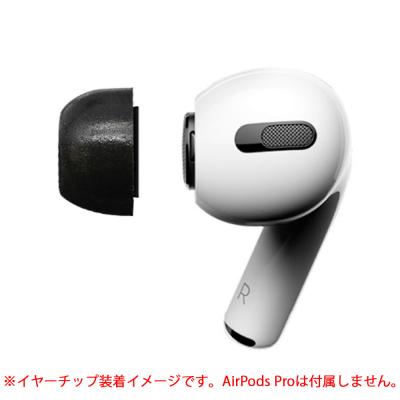 SOSO.LABO S-EPS01(M/L) BLACK AirPods Pro用 低反発イヤーチップ 装着時イメージ画像