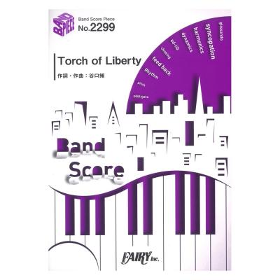 Bp2299 Torch Of Liberty Kana Boon バンドピース フェアリー アニメ 炎炎ノ消防隊 弐ノ章 第2クールオープニング主題歌 Chuya Online Com 全国どこでも送料無料の楽器店