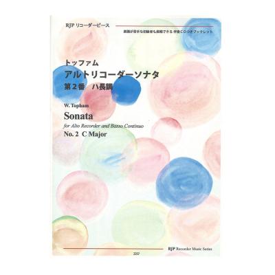 2257 トッファム アルトリコーダーソナタ 第2番 ハ長調 リコーダーJP