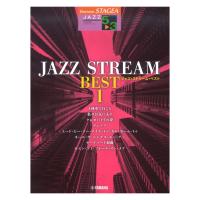 STAGEA ジャズ・シリーズ 5〜3級 JAZZ STREAM BEST 1 ヤマハミュージックメディア