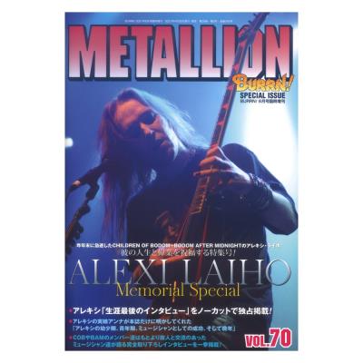 METALLION Vol.70 シンコーミュージック