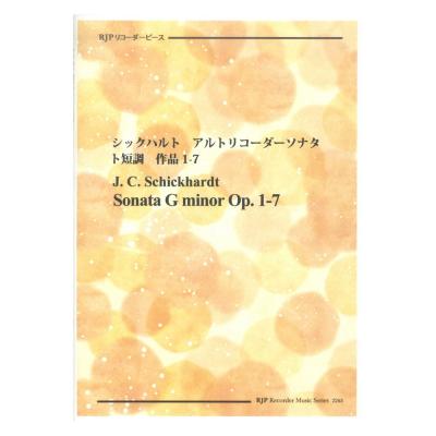 2265 シックハルト アルトリコーダーソナタ ト短調 作品1-7 模範演奏マイナスワンCD付 リコーダーJP