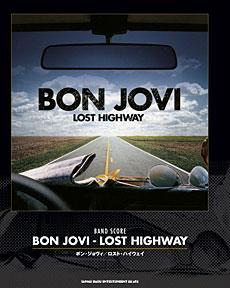 SHINKO MUSIC ボン・ジョヴィ/ロスト・ハイウェイ/バンドスコア