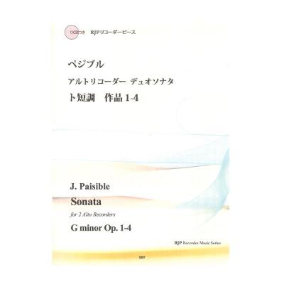 3097 ぺジブル アルトリコーダーデュオソナタ ト短調 作品1-4 CDつきブックレット RJPリコーダーピース リコーダーJP