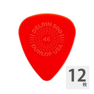 JIM DUNLOP PRIME GRIP DELRIN 500 0.46mm ギターピック×12枚入り