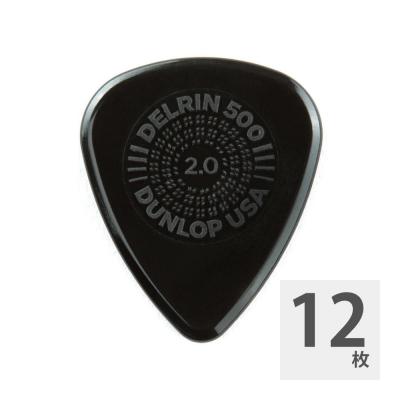 JIM DUNLOP PRIME GRIP DELRIN 500 2.0mm ギターピック×12枚入り