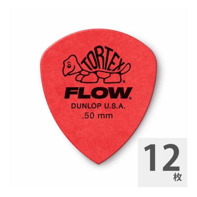 JIM DUNLOP Tortex FLOW Standard 0.50mm ギターピック×12枚入り