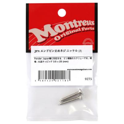Montreux JPN エンドピン止めネジ ニッケル 2 No.9275 エンドピンスクリュー