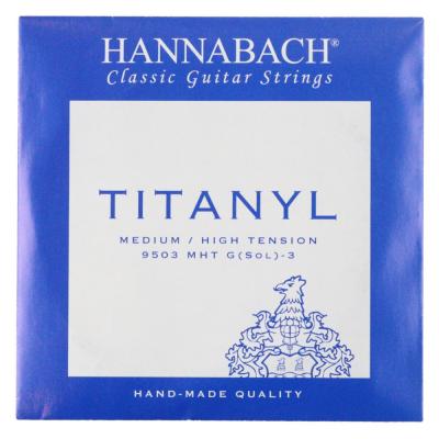 HANNABACH 9503MHT Titanyl ミディアムハイテンション 3弦用 バラ弦 クラシックギター弦