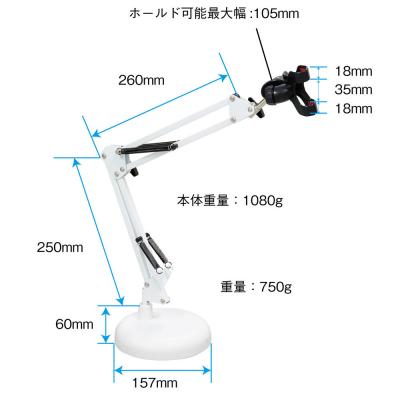 PLATINUM MPS1 WT White 卓上スマホスタンド 寸法画像 サイズ