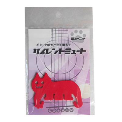 サイレントミュート ミューニャ RED アコースティックギター用ミュート パッケージ画像