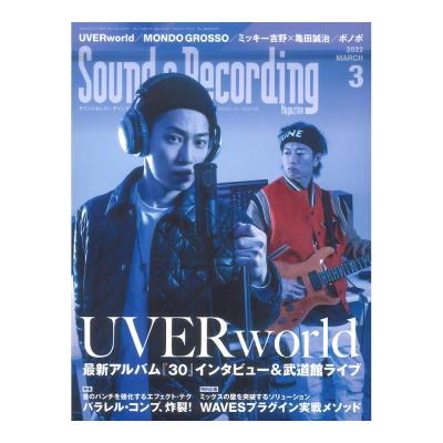 サウンド＆レコーディング・マガジン 2022年3月号 リットーミュージック