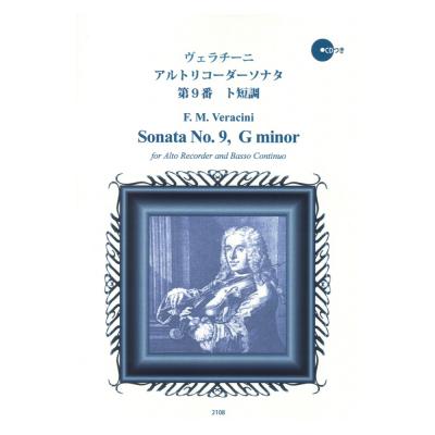 2108 ヴェラチーニ アルトリコーダーソナタ 第9番 ト短調 CDつきブックレット RJPリコーダーピース リコーダーJP