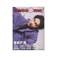awesome! Vol.47 シンコーミュージック