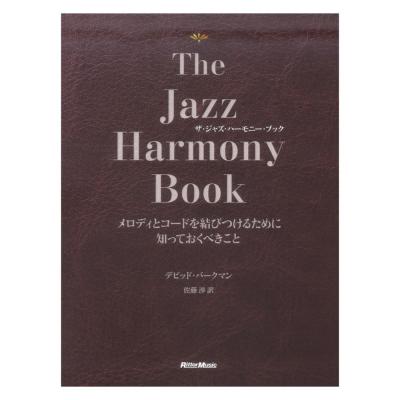 ザ・ジャズ・ハーモニー・ブック メロディとコードを結びつけるために知っておくべきこと リットーミュージック