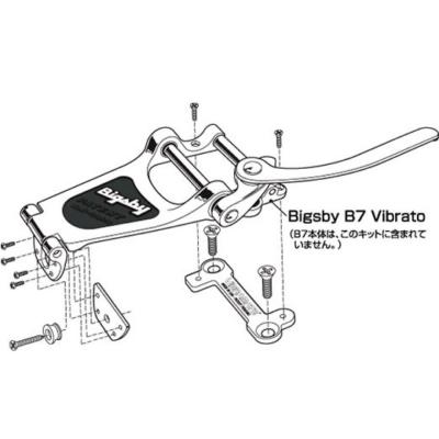 VIBRAMATE V7-LP Mounting Kit G レスポールタイプ用 マウンティングキット 寸法図の画像