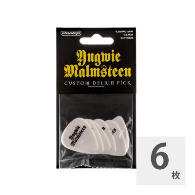 JIM DUNLOP YJMP01WH Yngwie Malmsteen 1.5mm プレイヤーズパック ギターピック 6枚入り