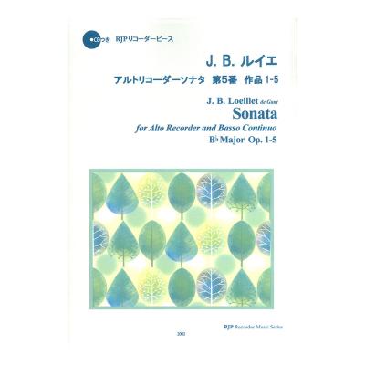 2002 J. B.ルイエ アルトリコーダーソナタ 第5番 作品1-5 リコーダーJP