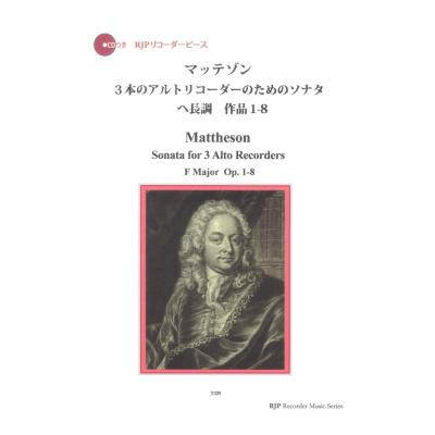 3109 J. マッテゾン 3本のアルトリコーダーのためのソナタ ヘ長調 作品1-8 CDつきブックレット RJPリコーダーピース リコーダーJP