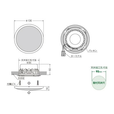 MASSIVE CL-H135WR ハイインピーダンス 天井埋込防水スピーカー シーリングスピーカー 製品仕様