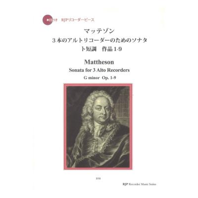 3110 J. マッテゾン 3本のアルトリコーダーのためのソナタ ト短調 作品1-9 リコーダーJP