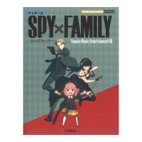 ピアノミニアルバム TVアニメ SPY×FAMILY Yamaha Music Entertainment HD ヤマハミュージックメディア