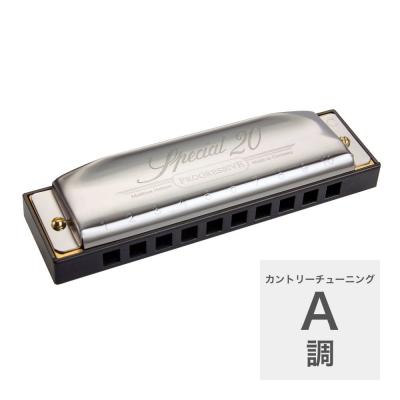 HOHNER Special 20 560/20 A調 カントリーチューニング ブルースハープ