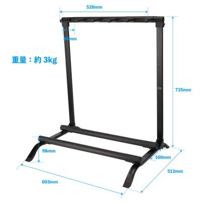 PLATINUM GSF100/5 複数本立てギタースタンド 寸法画像
