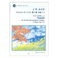 2023 J.B.ルイエ アルトリコーダーソナタ 第11番 作品1-11 リコーダーJP