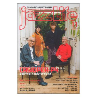 jazzLife 2022年11月号 ジャズライフ