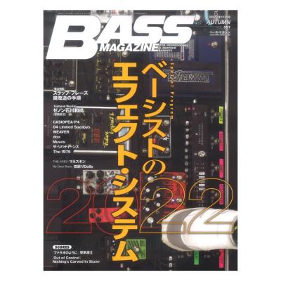 ベース・マガジン 2022年11月号(Autumn) リットーミュージック