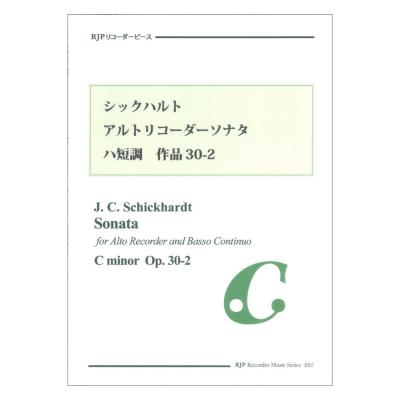2007 シックハルト アルトリコーダーソナタ ハ短調 作品30-2 CDつきブックレット RJPリコーダーピース リコーダーJP