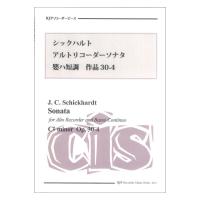 2013 シックハルト アルトリコーダーソナタ 嬰ハ短調 作品30-4 CDつきブックレット RJPリコーダーピース リコーダーJP