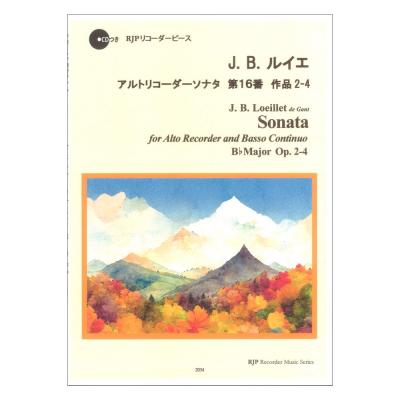2034 J. B. ルイエ アルトリコーダーソナタ 第16番　作品2-4 リコーダーJP