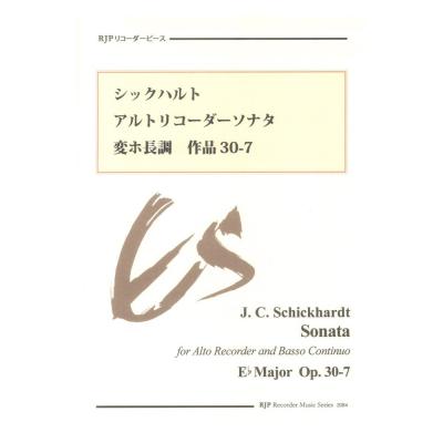 2084 シックハルト アルトリコーダーソナタ 変ホ長調 作品30-7 リコーダーJP